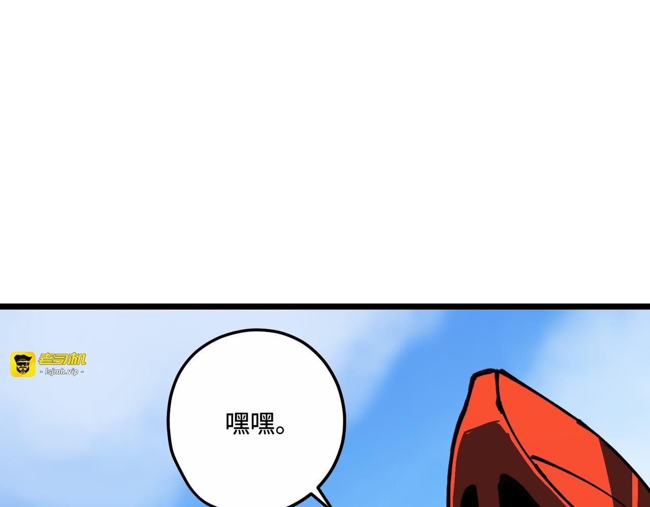 出舱 第 23 页
