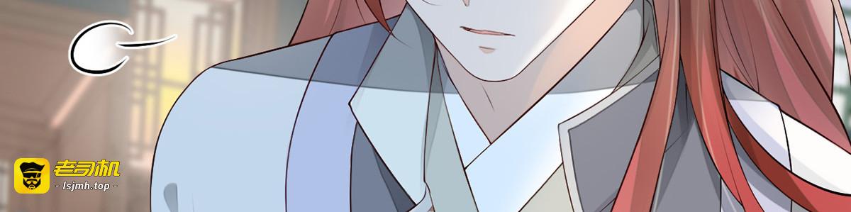 第70话 你想反？ 第 107 页