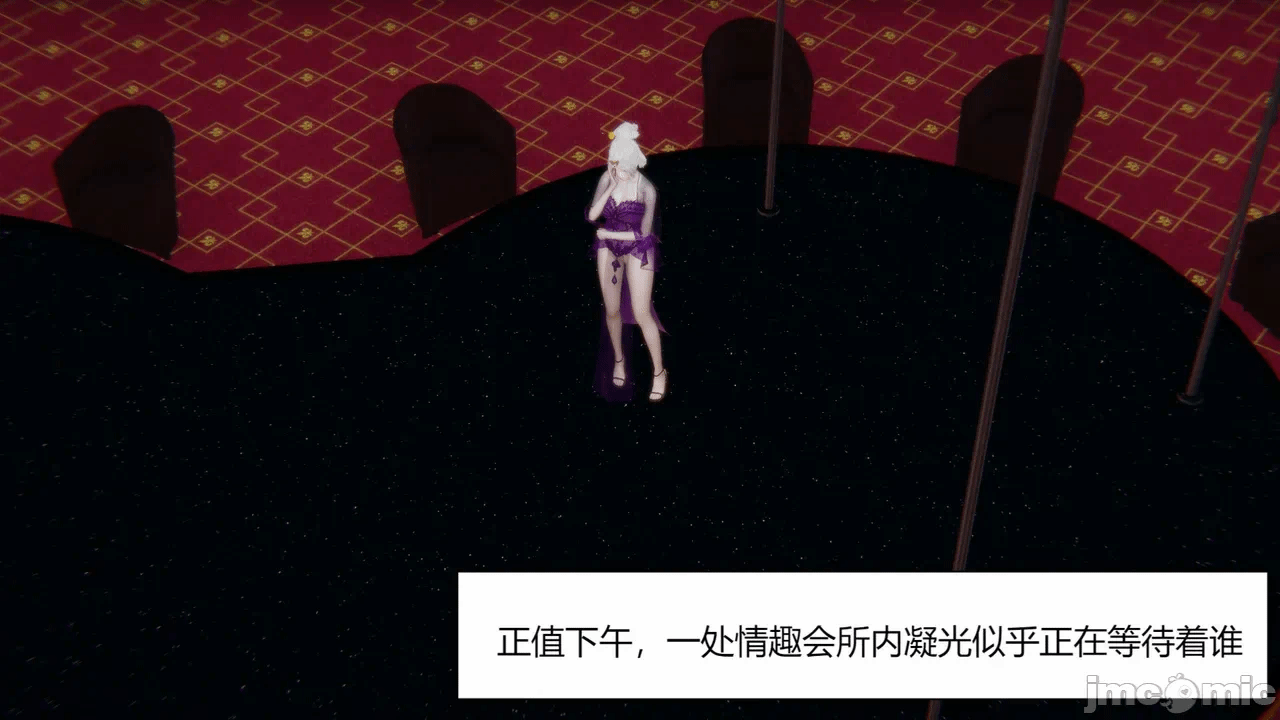 第一话 第 204 页
