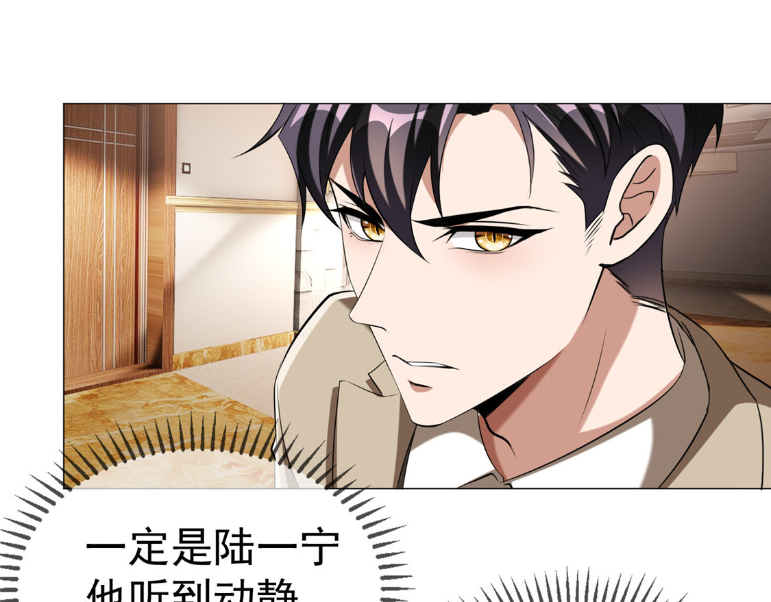 第129话 一宁你到底是男是女 第 40 页
