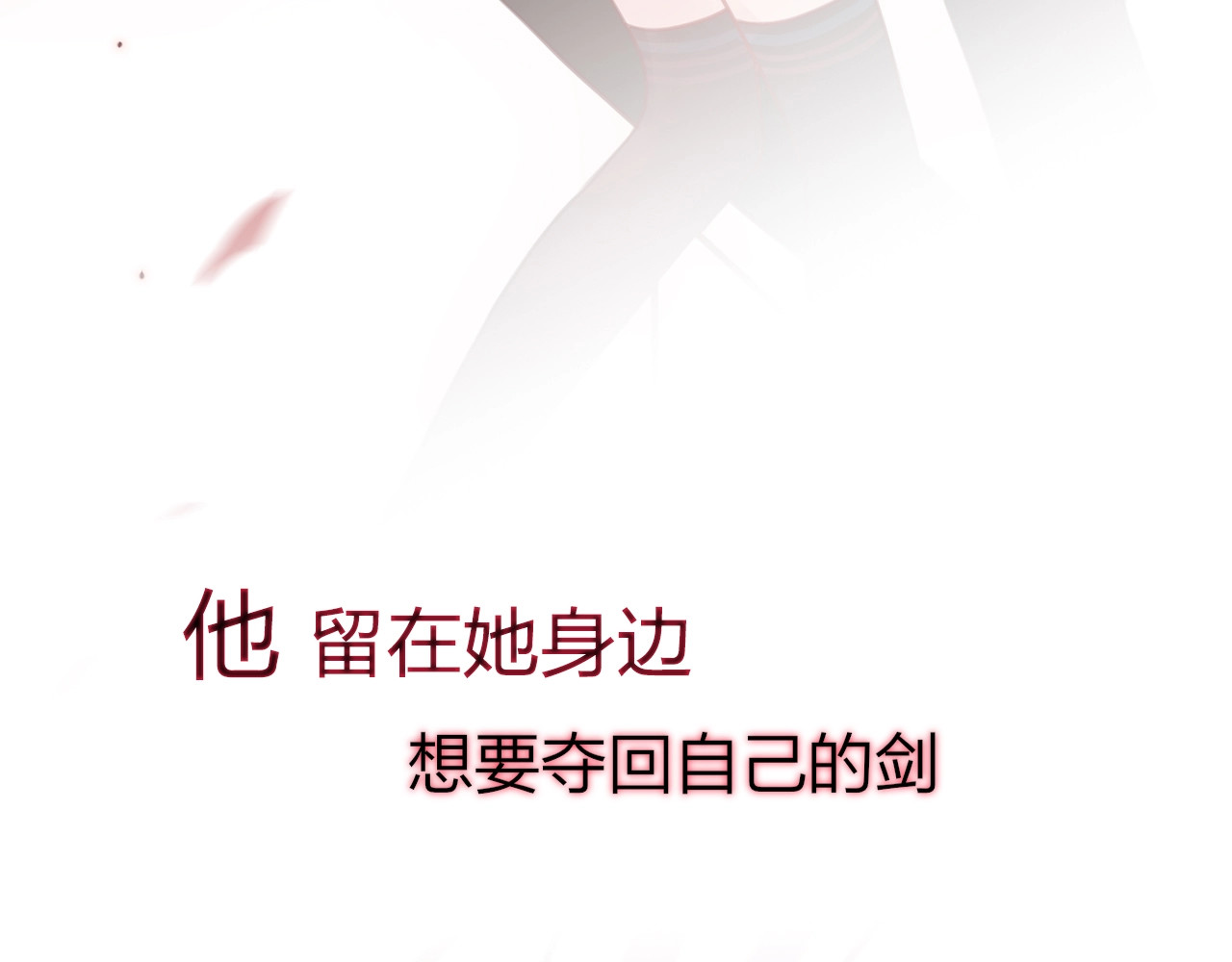 第5话 可以，不可以？ 第 4 页