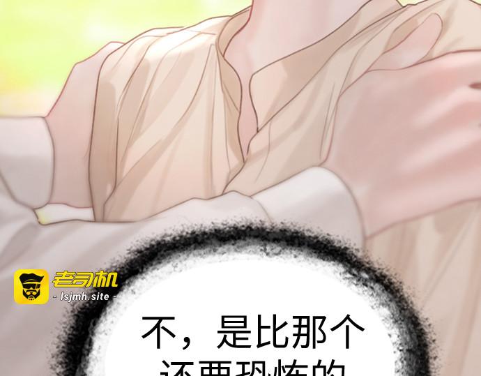 第12话 第 203 页