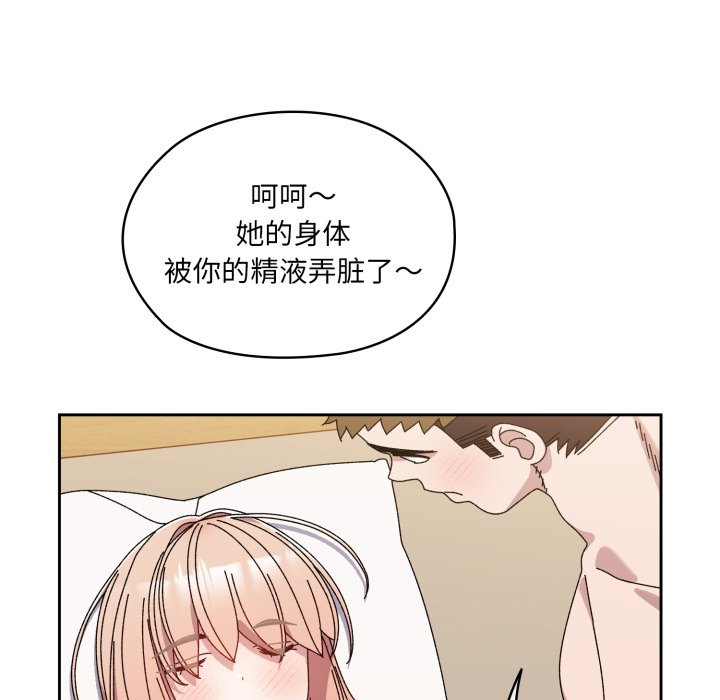 第79话 第 94 页