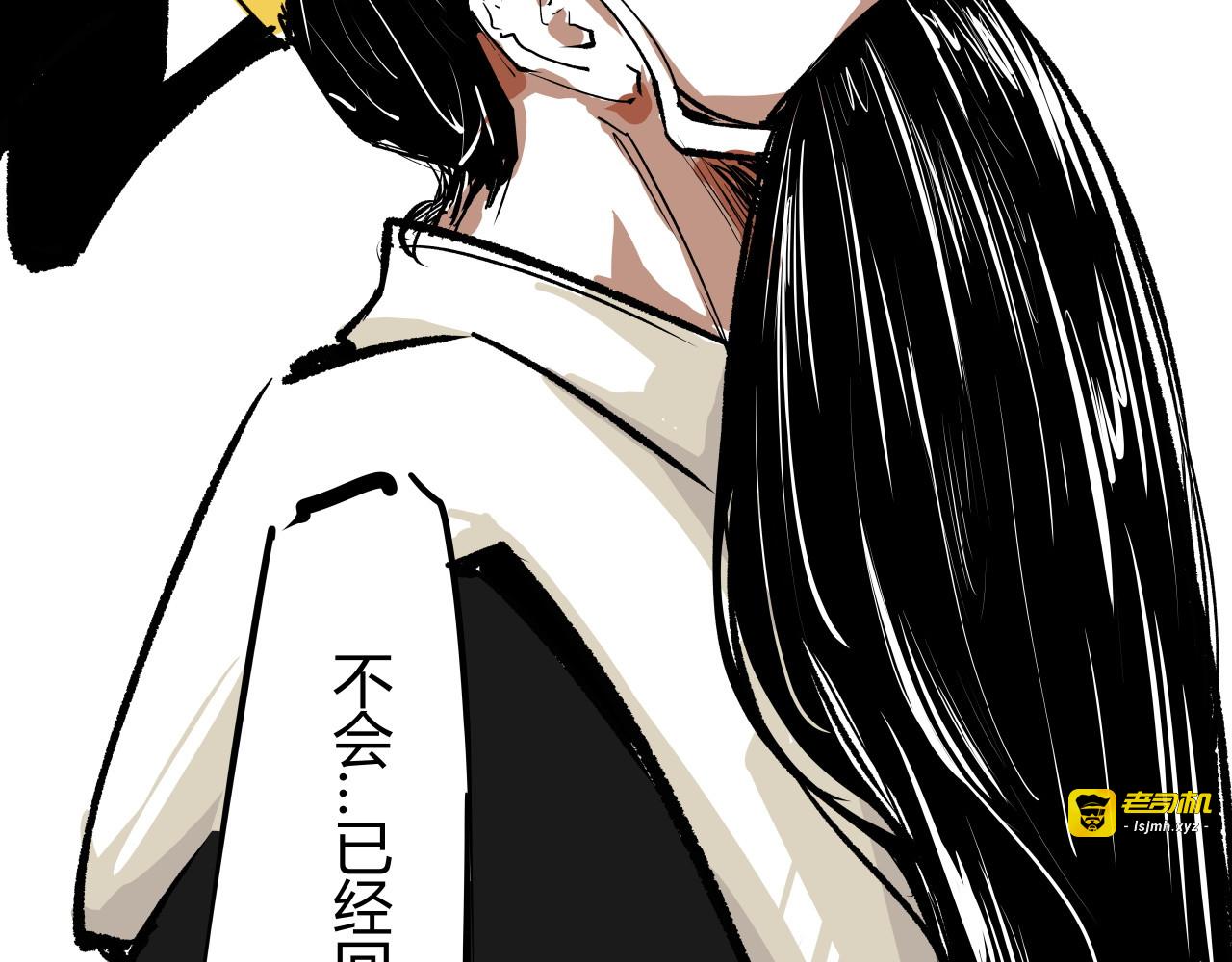 第99话 美好时代 第 359 页