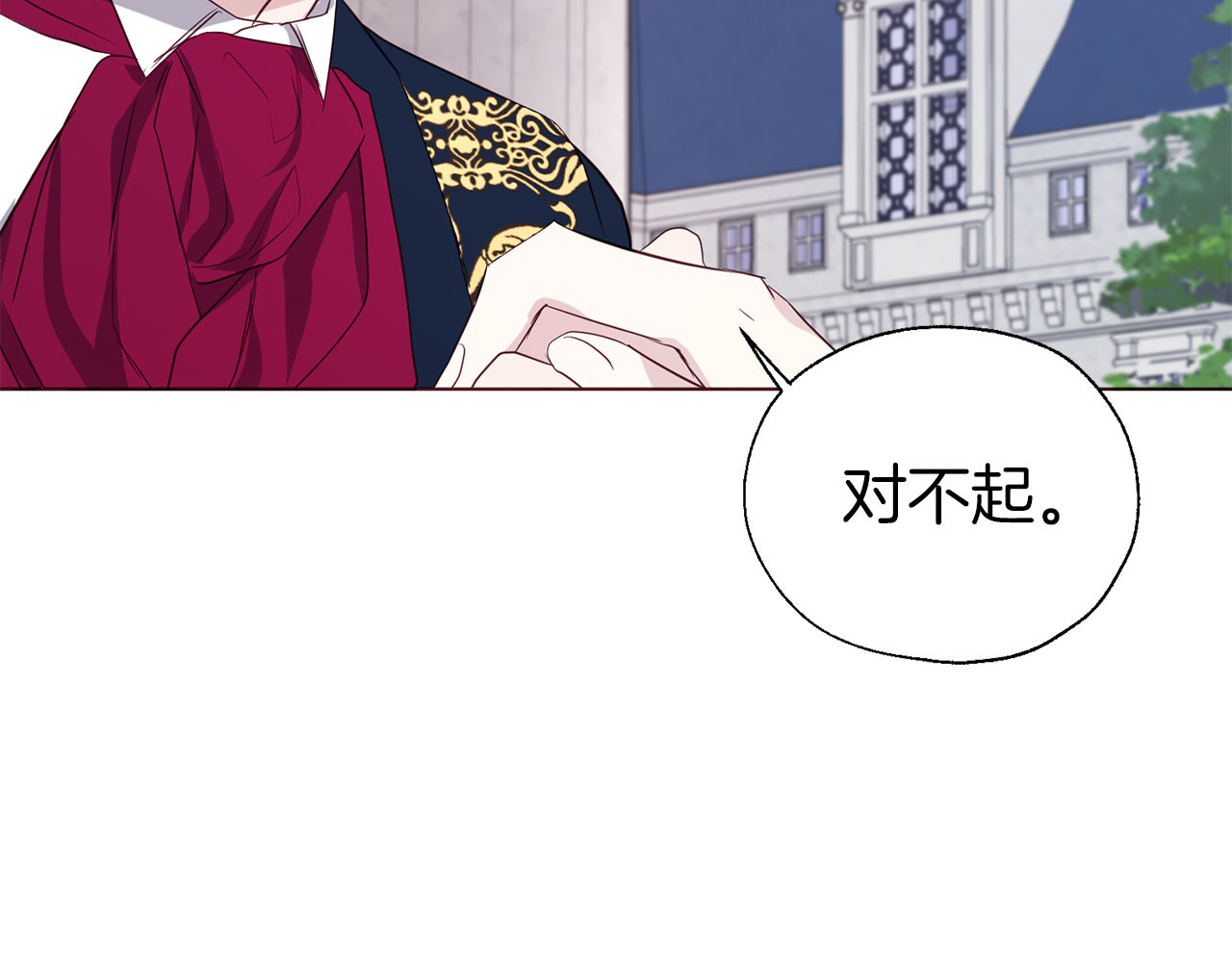 第134话 我爱你 第 106 页