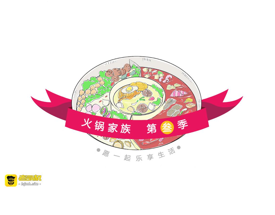 冷静思考 第 13 页