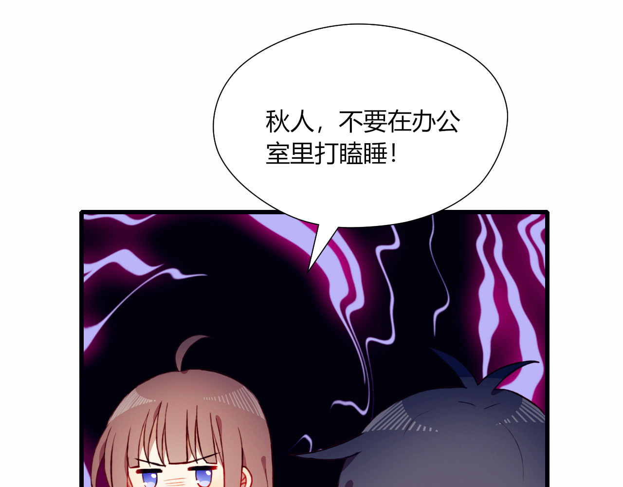 第38话 去海边？！ 第 54 页