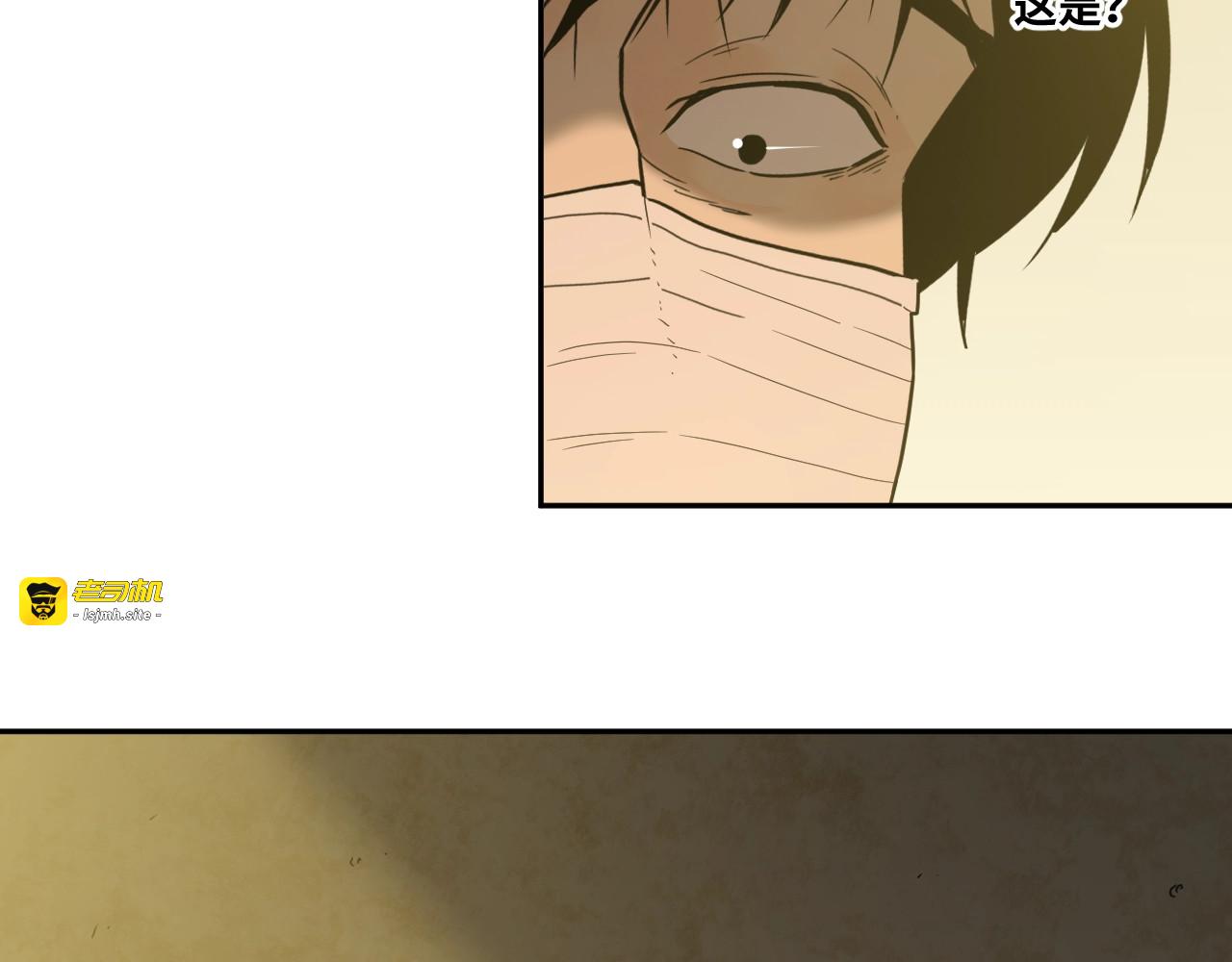 第15话 涂鸦！ 第 49 页