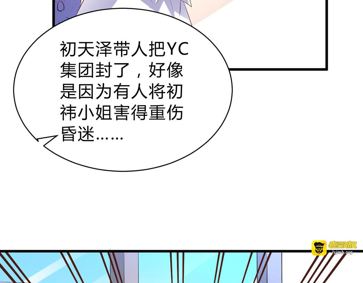 第26话 第 79 页