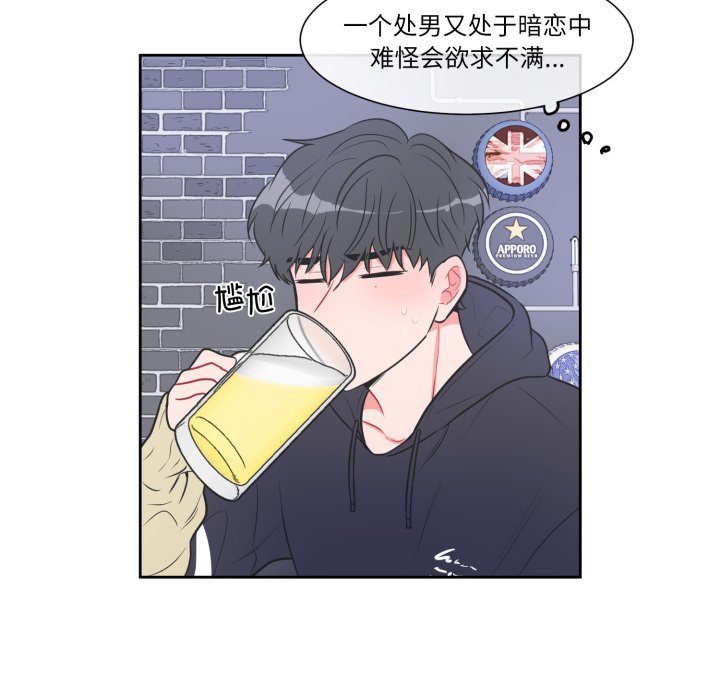 第11话 第 30 页