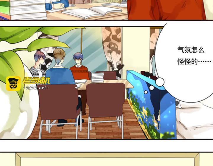 第12、13话 帮裕朗补习！？ 第 115 页