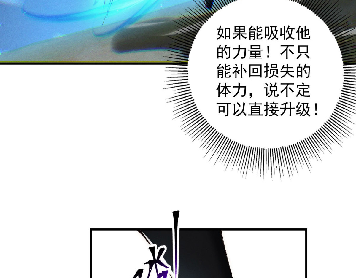 第44话 以小博大 第 56 页