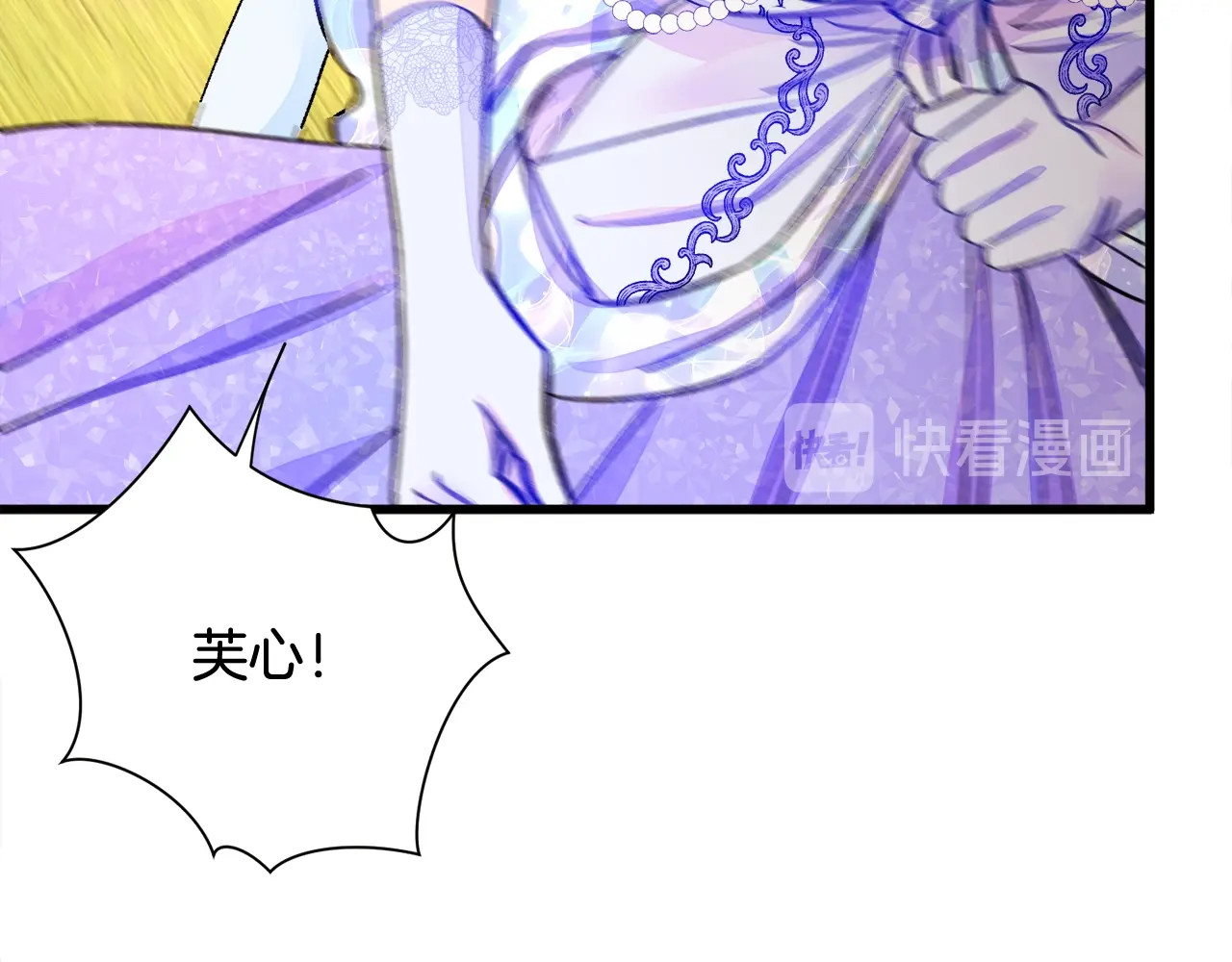 第56话 可怕的记忆 第 134 页