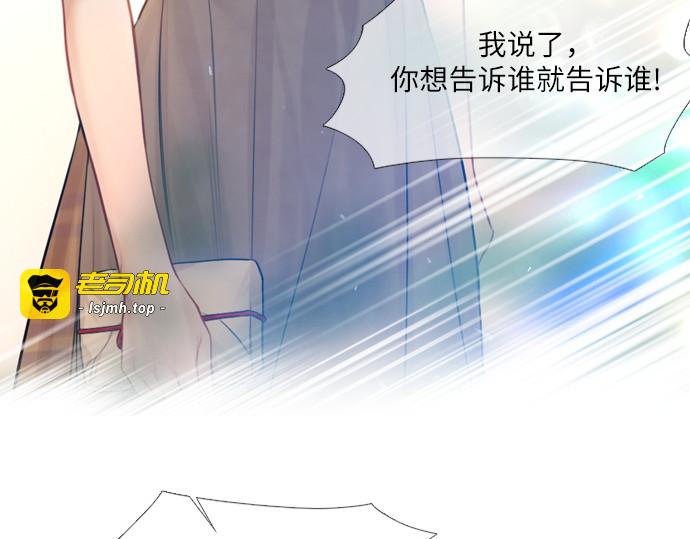 第54话 第 57 页