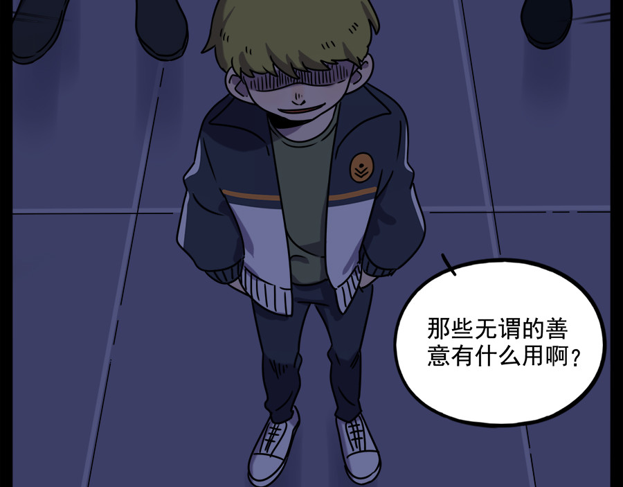 番外3 野外度假（下） 第 22 页