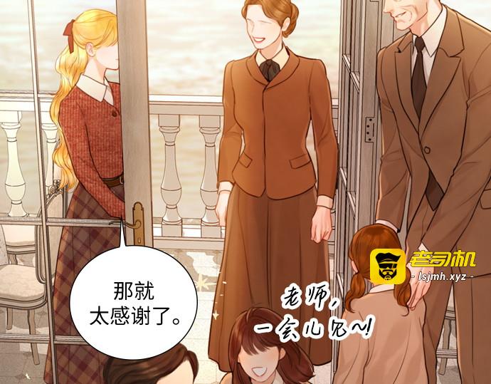 第61话 第 113 页