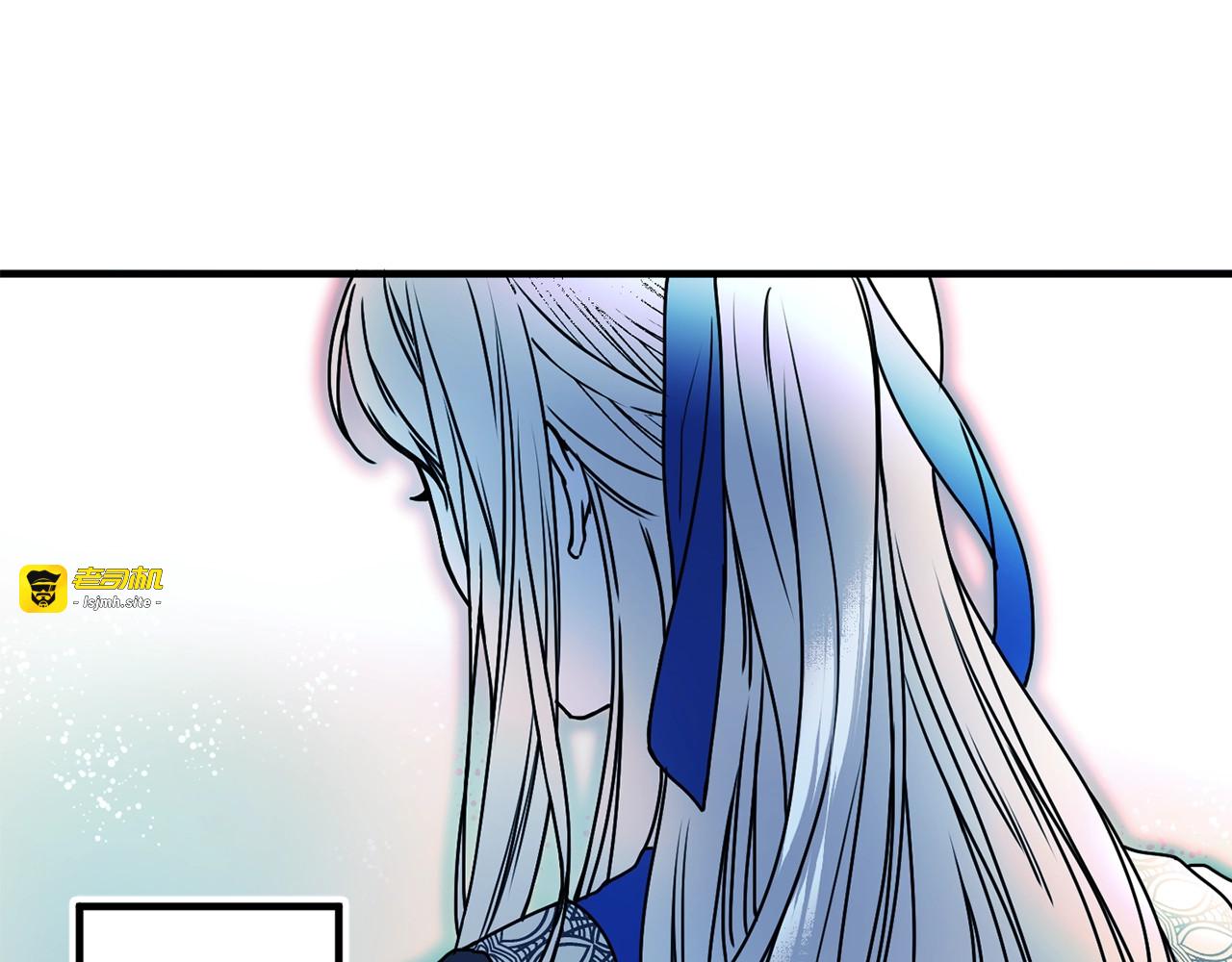第34话 跟踪 第 81 页