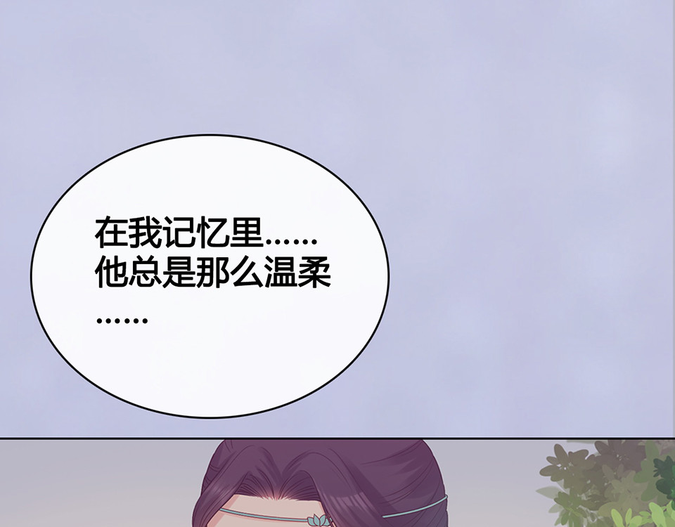 第48话 身世 第 38 页