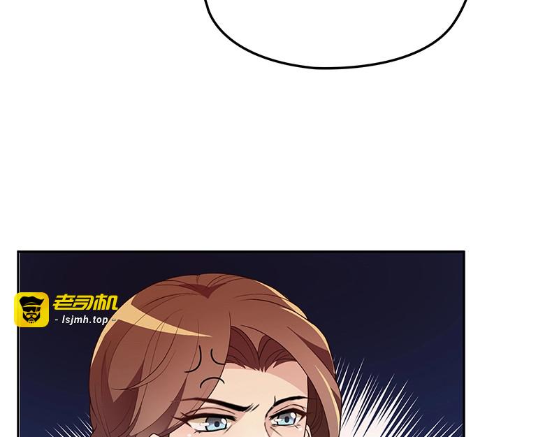 第5话  姐夫吃醋 第 51 页