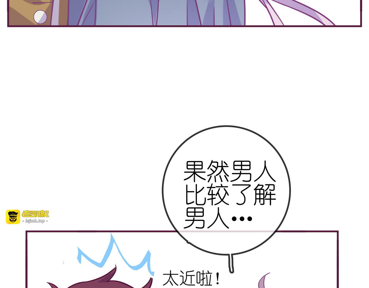 第22话 春天到了 第 93 页