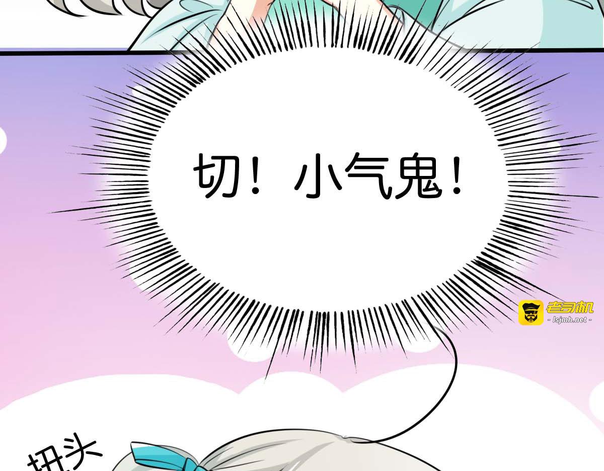 第55话 第 3 页