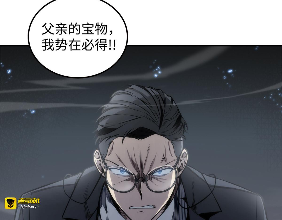 自投罗网 第 33 页