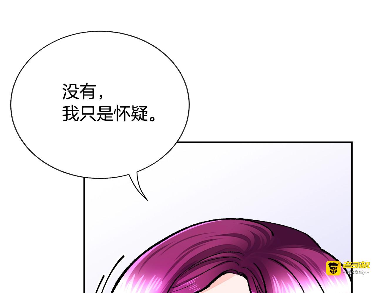 第18话 拷问 第 61 页