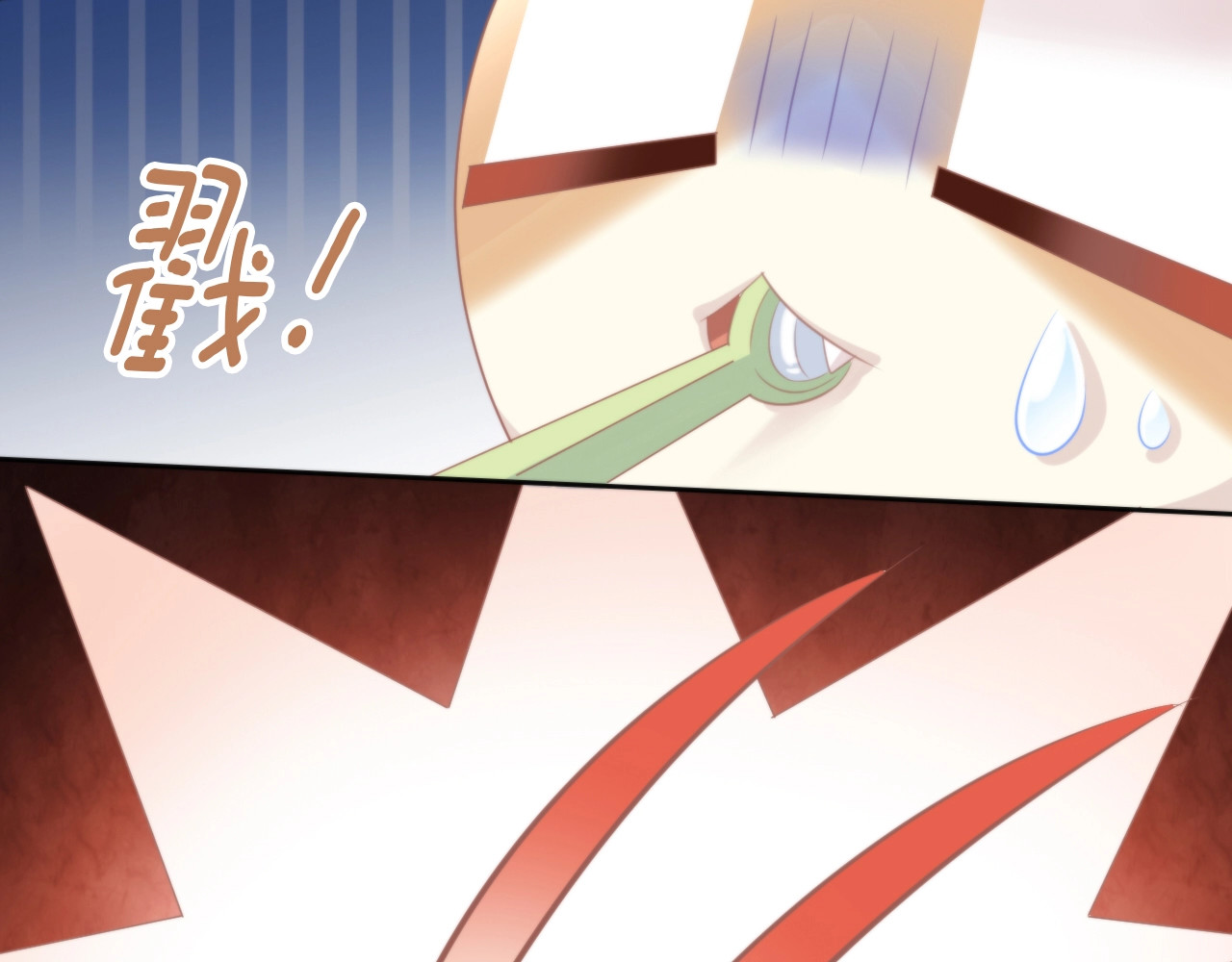 第114话 猫咪也要刷牙！ 第 64 页