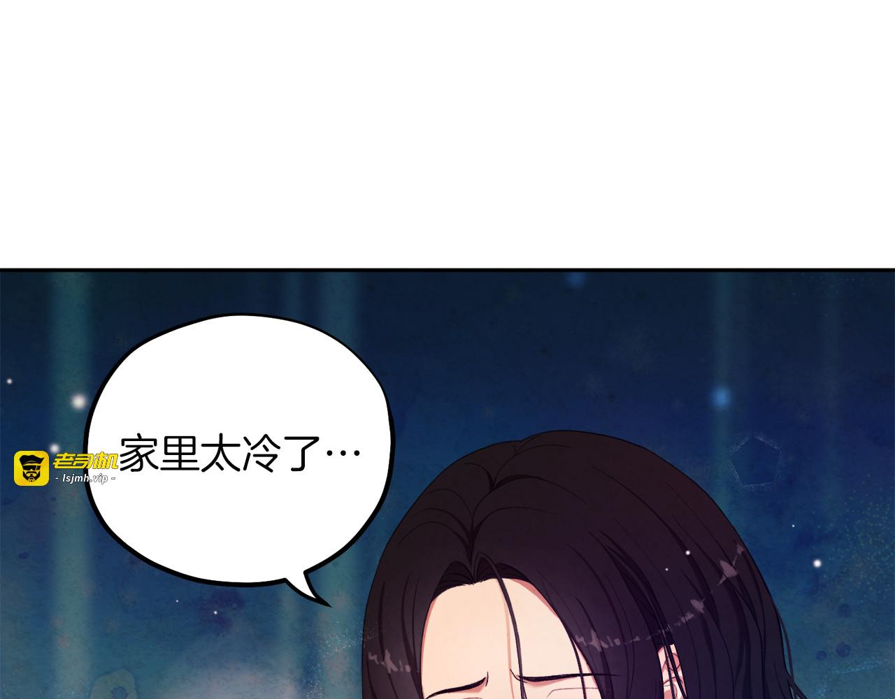 第8话 妈妈！别走！ 第 95 页