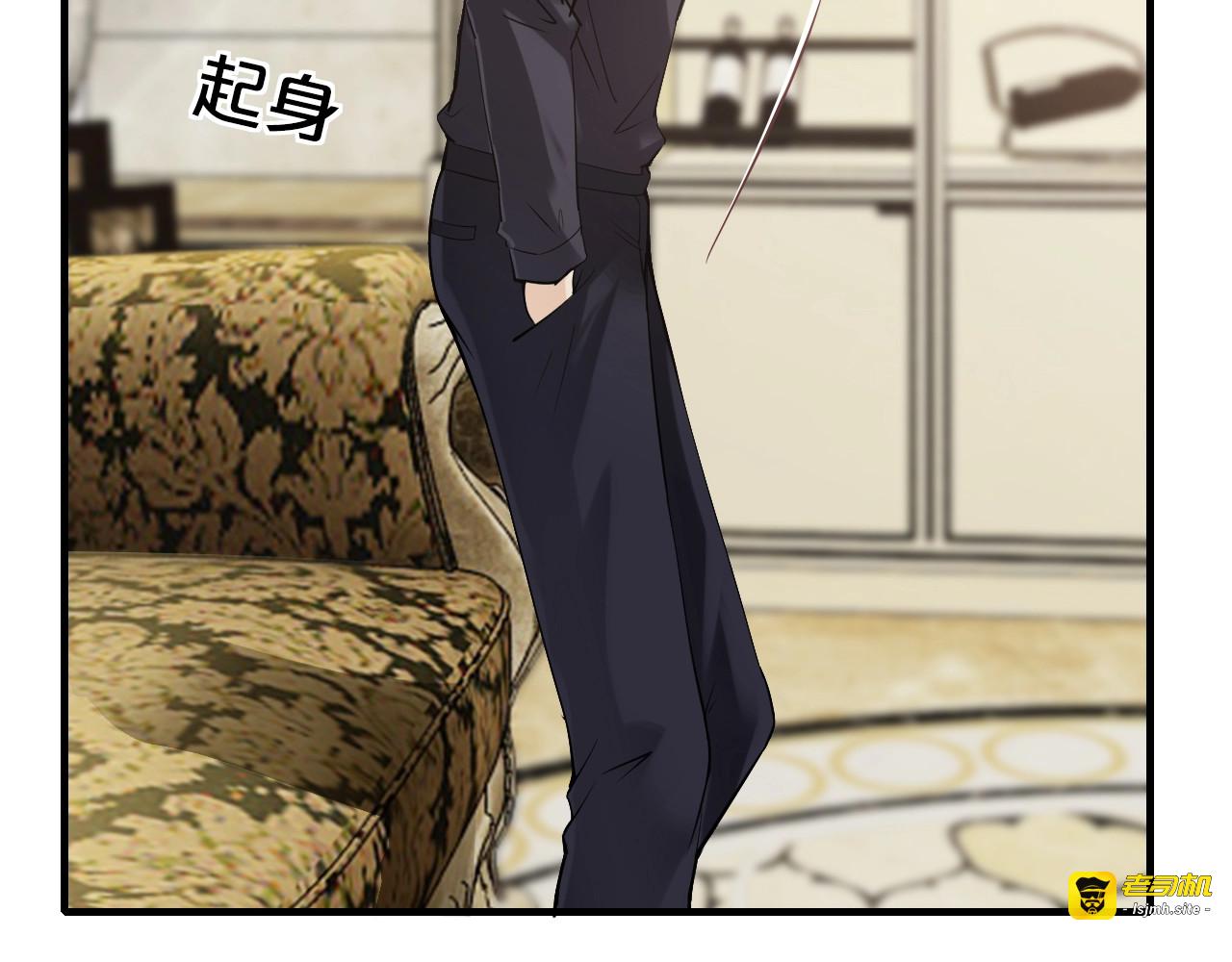 第21话 提亲 第 75 页