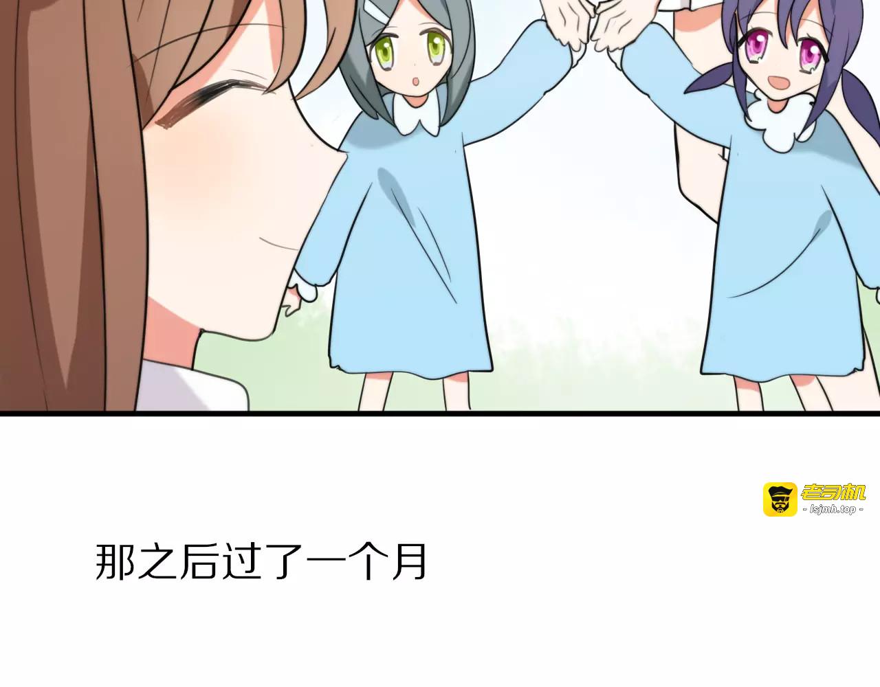 完结篇  我们还会再见 第 57 页