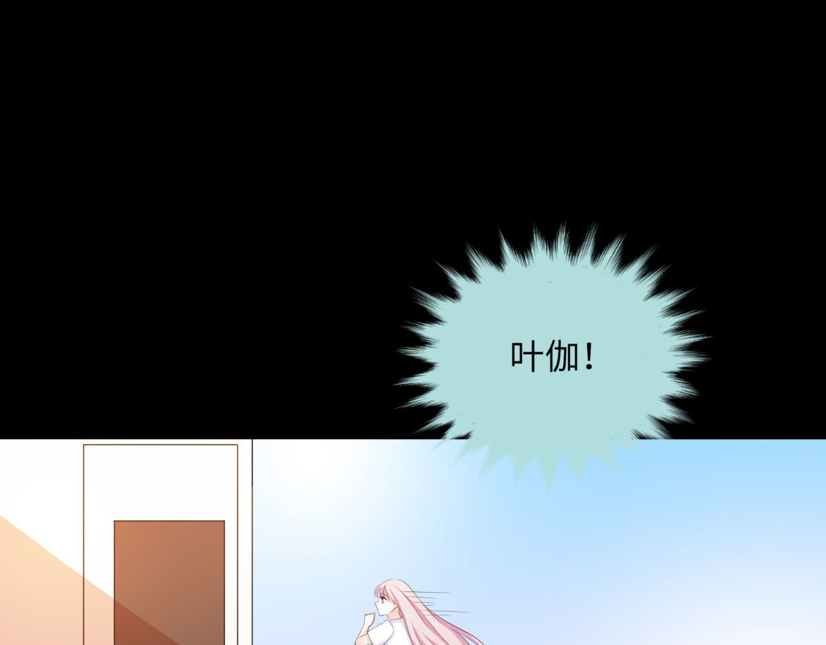 第70话 第 42 页