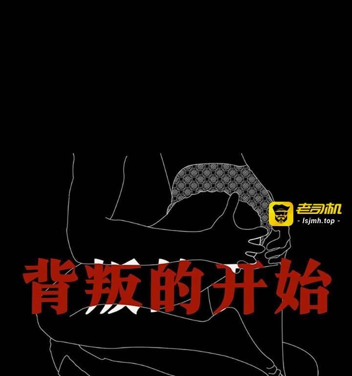 第19话 第 17 页