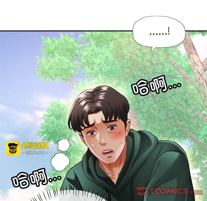 第7话 第 27 页