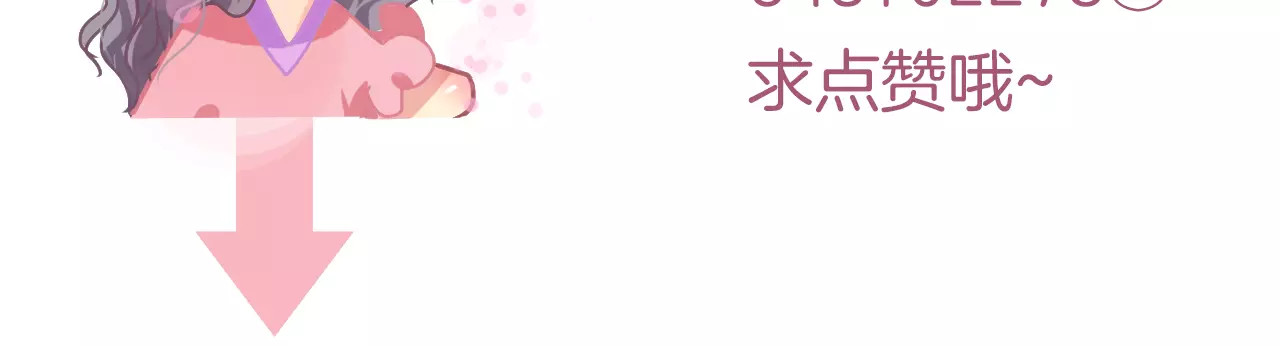 第26话 各有心事 第 120 页