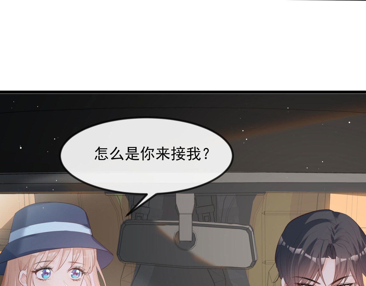 第22话 你有什么资格管我？！ 第 56 页