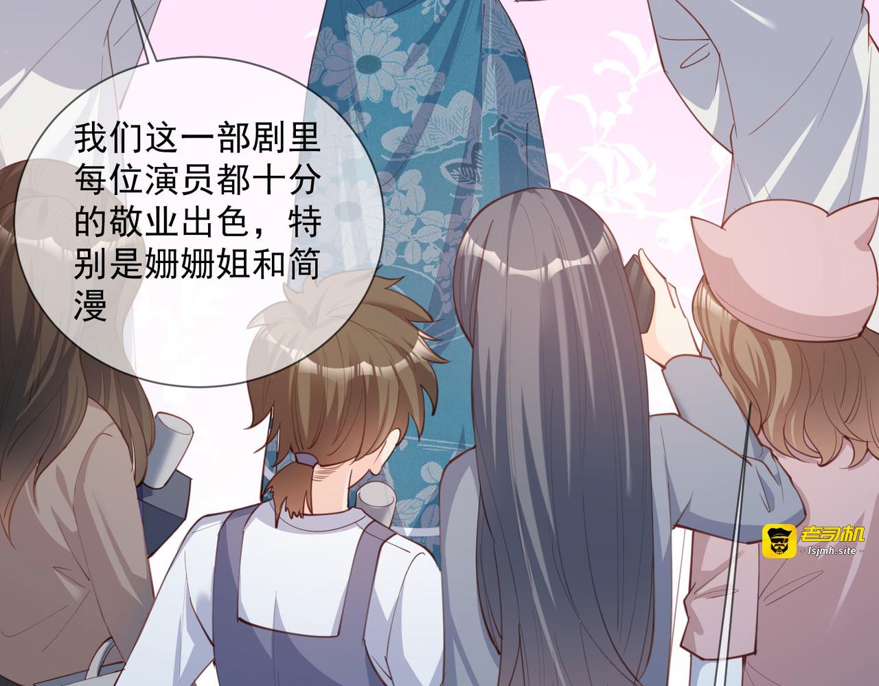 第7话 想让我出丑！ 第 55 页