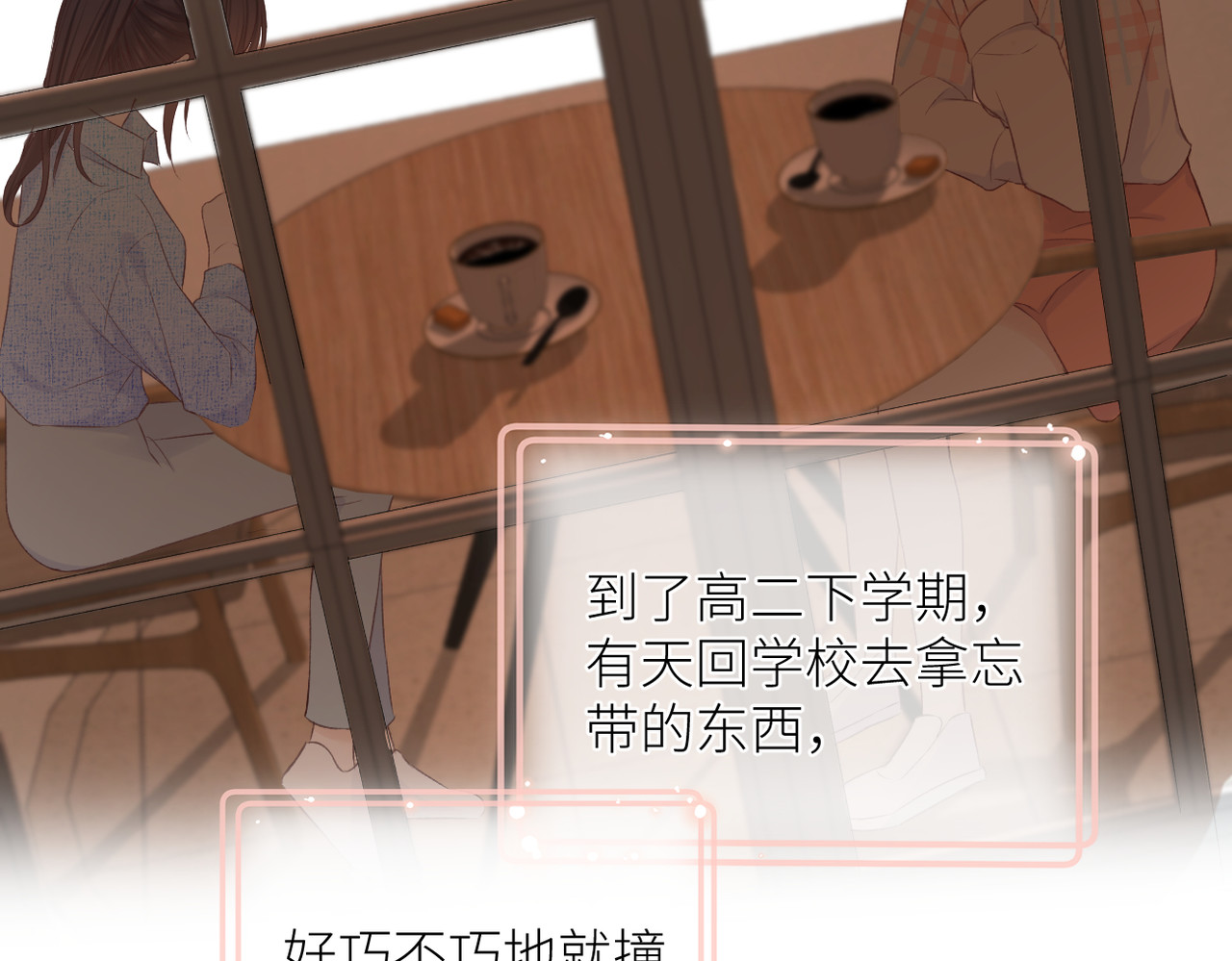 第十一话 主角 第 66 页