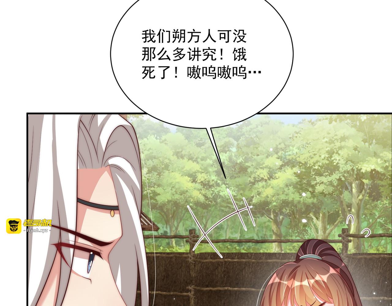 第114话  换取解药 第 63 页