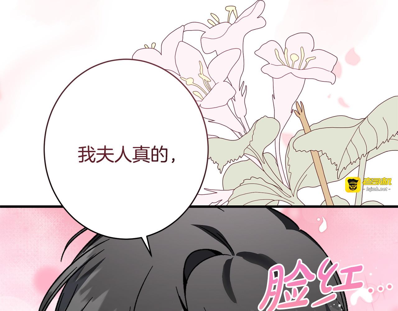 第50话 特别专访 第 49 页