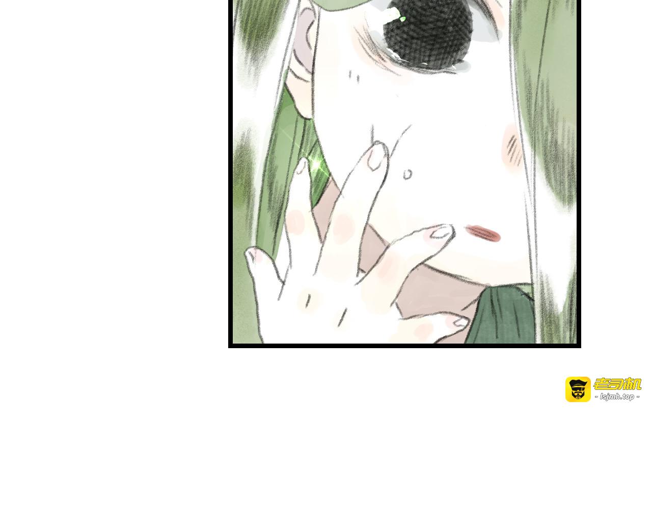 第81话 去尘一行突被追杀 第 21 页