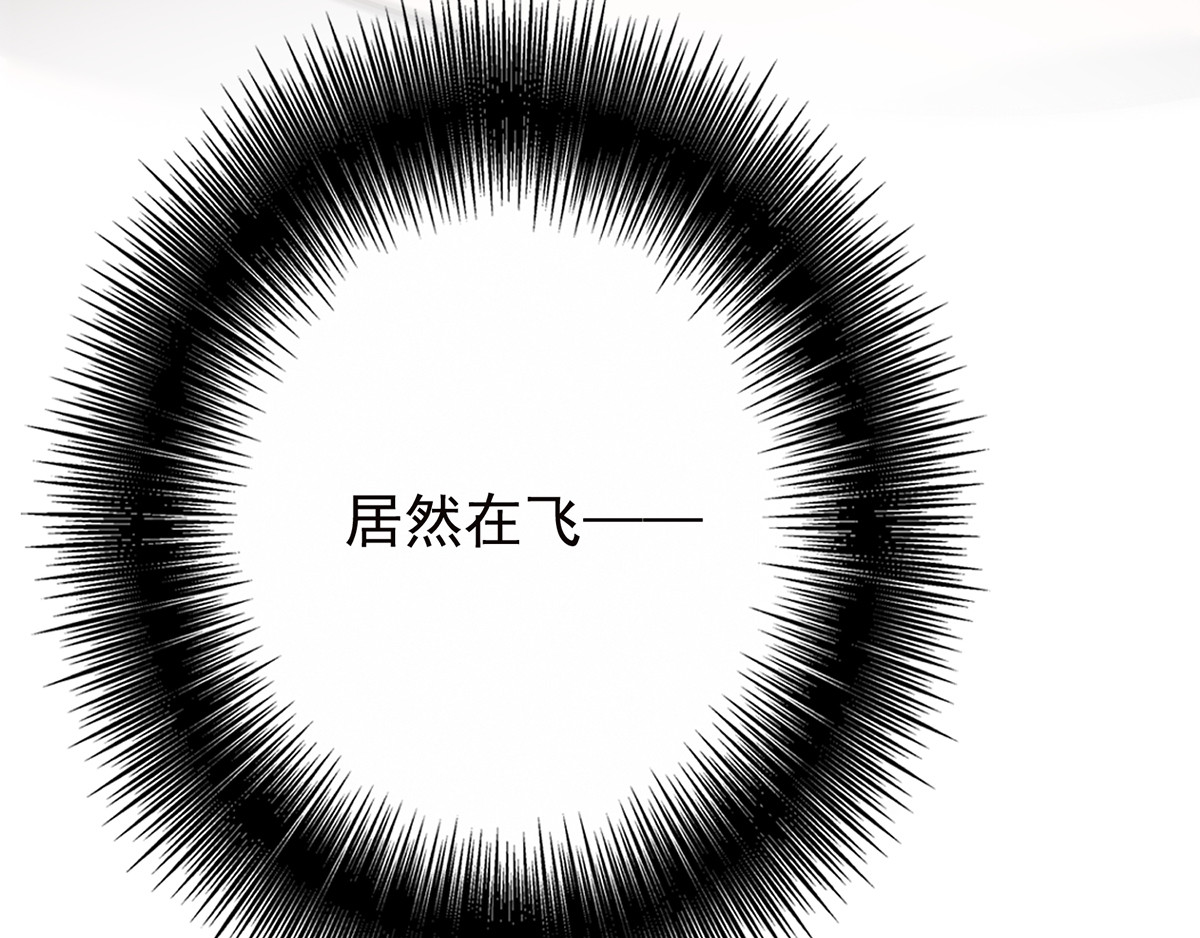 第6话 破除封印 第 82 页
