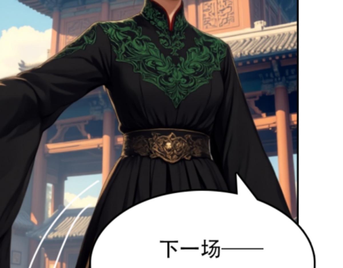 惊喜 第 44 页