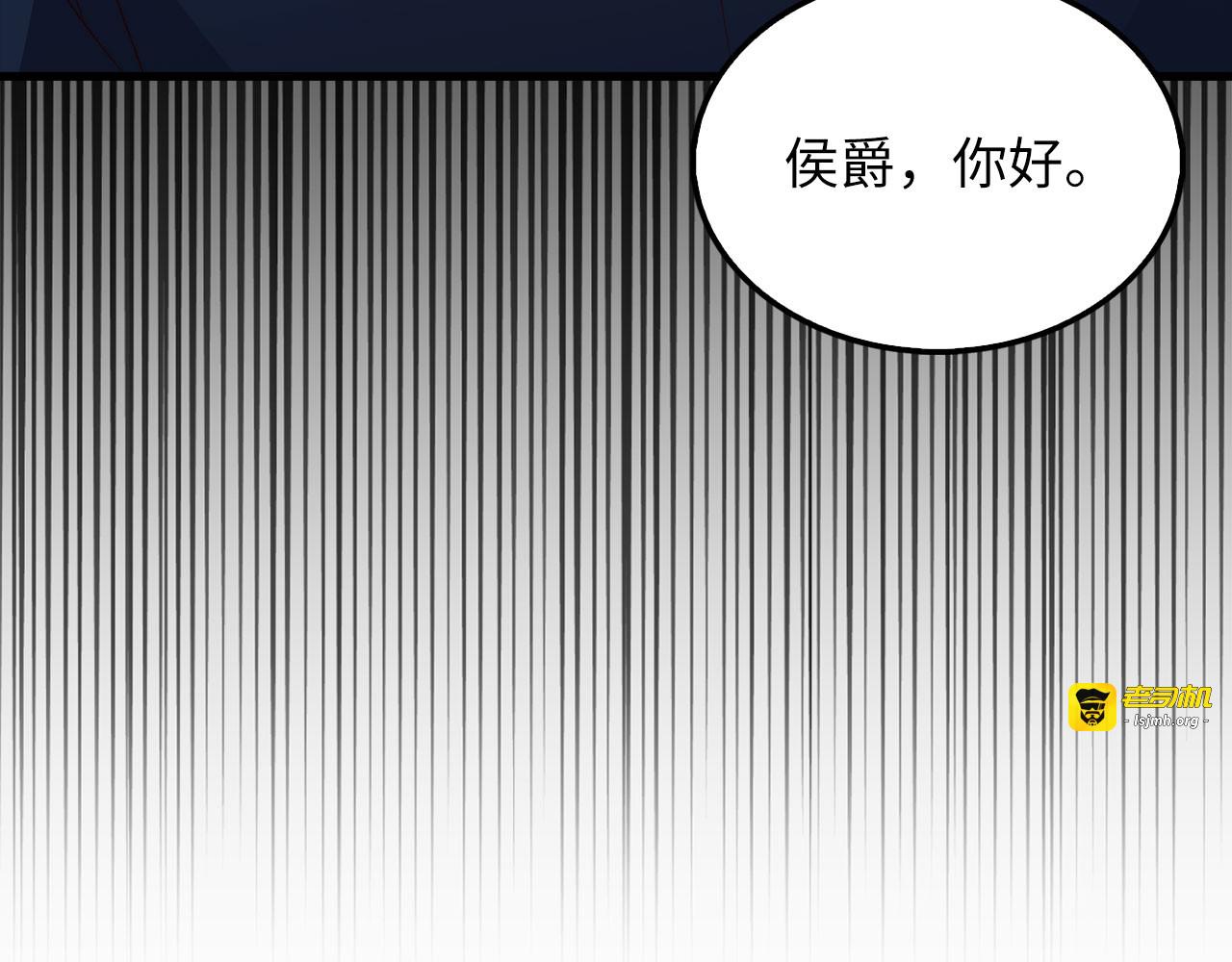 第143话 解除瘟疫危机 第 183 页