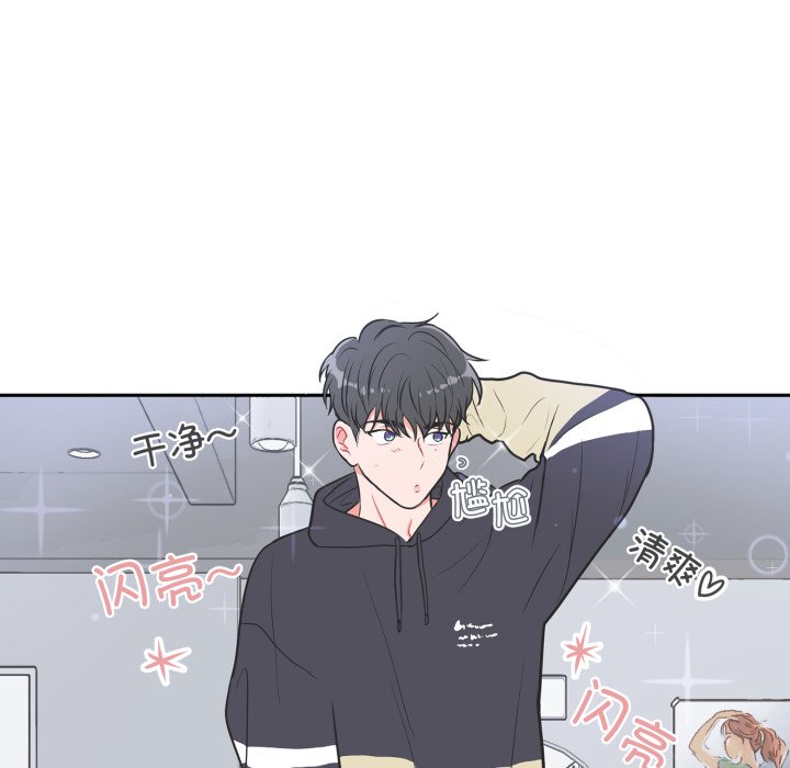第11话 第 6 页