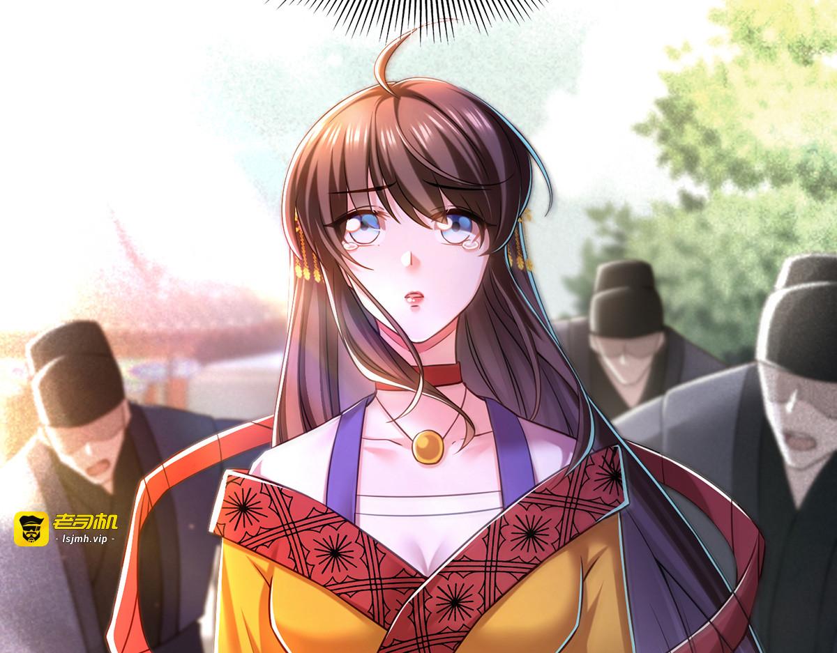 第57话 桃花去 第 37 页