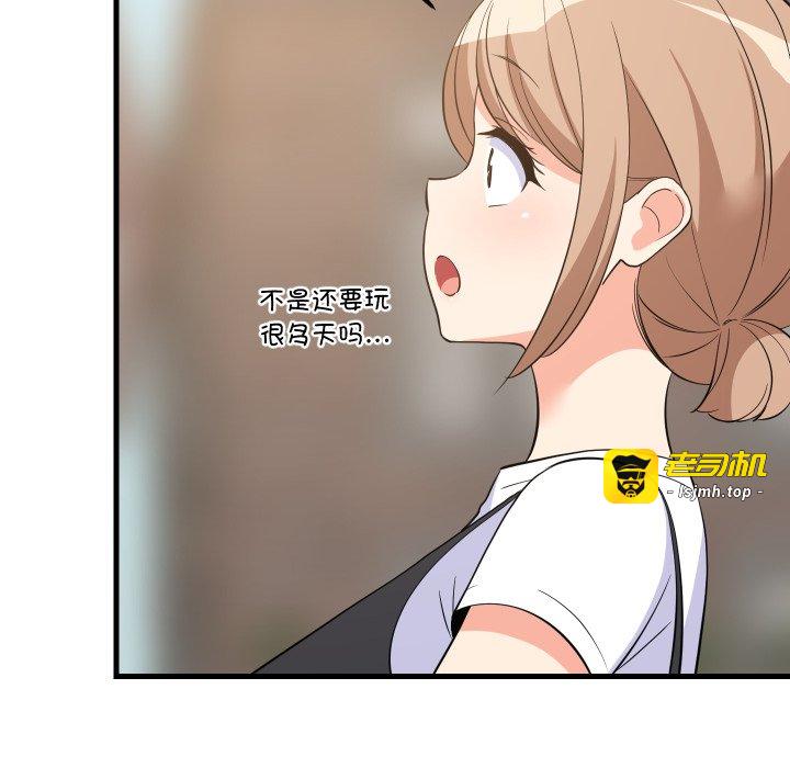 第51话 第 149 页