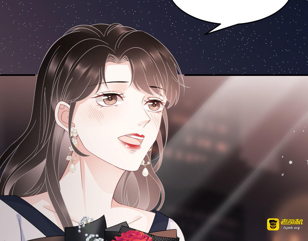 第63话 谢谢你 第 45 页
