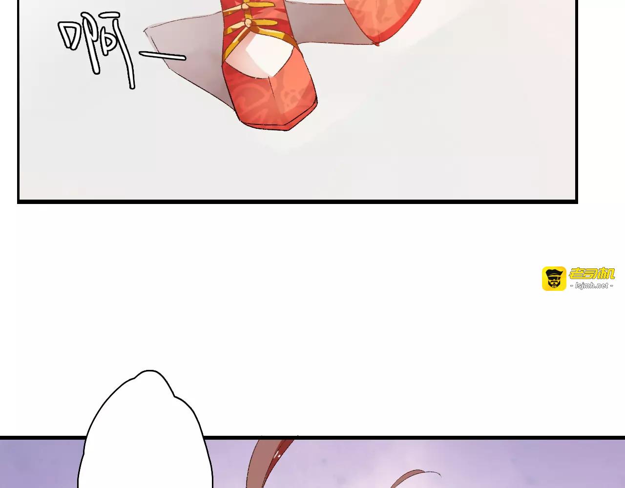 第7话 灭门之祸 第 63 页