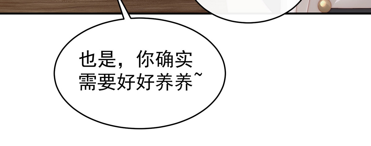 07 可以抱着睡 第 72 页